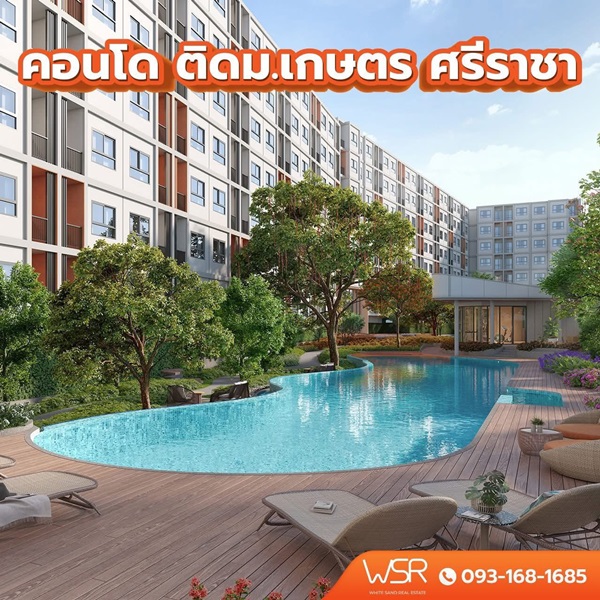 ขายคอนโดใหม่ dcondo vale ศรีราชา ซื้ออยู่เองหรือปล่อยเช่าก็คุ้ม เข้าอยู่ได้เลย โทร 0931681685