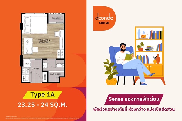 Dcondo Sense Bangsaen ใจกลางบางแสน พร้อมอยู่ ใกล้ ม.บูรพา แค่ 5นาที ใกล้โตชิน ตลาดปาร์คอิน โทร 0931681685