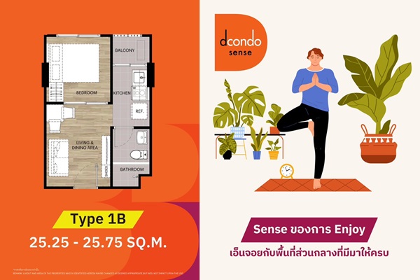 Dcondo Sense Bangsaen ใจกลางบางแสน พร้อมอยู่ ใกล้ ม.บูรพา แค่ 5นาที ใกล้โตชิน ตลาดปาร์คอิน โทร 0931681685
