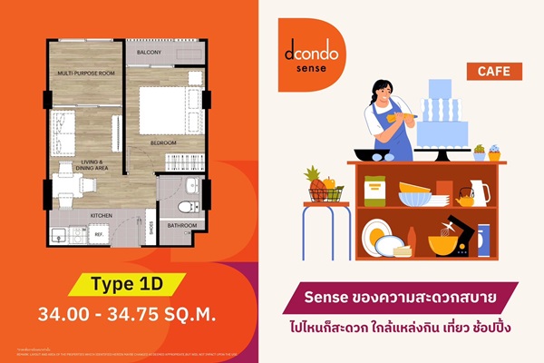 Dcondo Sense Bangsaen ใจกลางบางแสน พร้อมอยู่ ใกล้ ม.บูรพา แค่ 5นาที ใกล้โตชิน ตลาดปาร์คอิน โทร 0931681685