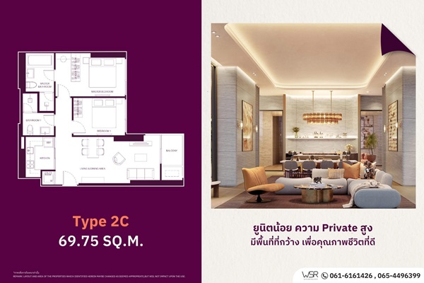 คอนโดใหม่ ไวด์เด็น บาย แสนสิริ บนทำเล นางลิ้นจี่ สงบ เรียบหรู และเลี้ยงสัตว์ได้จริง โทร 061-6161426