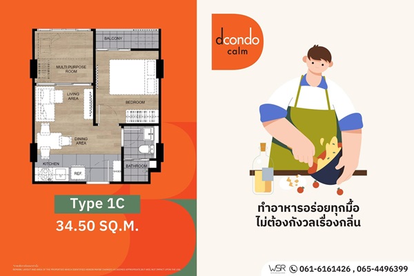 ดีคอนโด คาล์ม รามคำแหง 40 ความพิเศษที่รอคุณในวันเปิดจอง แต่งครบ พร้อมอยู่ทันที ที่จะทำให้ทุกวัน เรียบง่ายแต่ลงตัว โทร 061-6161426
