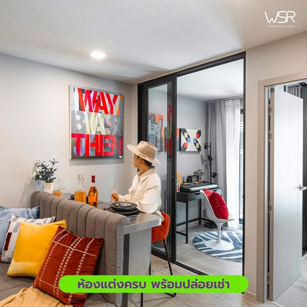 เคฟ โคโค่ บางแสน คอนโดใหม่ ติด ม.บูรพา ที่ตอบโจทย์นักศึกษามากที่สุด โทร 093-1681685