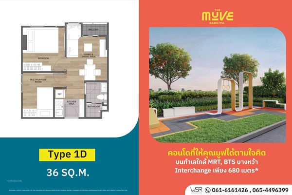 คอนโดใหม่พร้อมอยู่ The MUVE Bangwa เพียง 2 นาที ถึงสถานีรถไฟฟ้าบางหว้า โทร 065-4496399