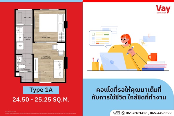 Vay Chinnakhet คอนโดใหม่แต่งครบ พร้อมอยู่ เริ่มเพียง 1.59 ล้าน 2 นาที ถึง ม.ธุรกิจบัณฑิตย์ โทร 061-6161426