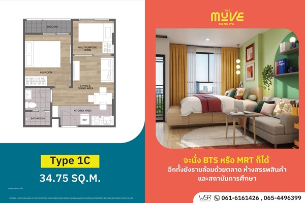 The MUVE Bangwa คอนโดใหม่พร้อมอยู่ ใกล้รถไฟฟ้าบางหว้า ใกล้ ม.สยาม โทร 065-4496399