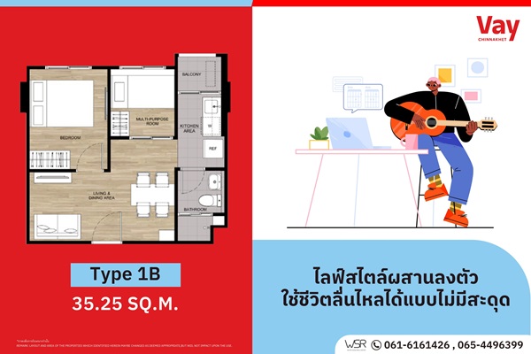 ขายคอนโดใหม่ เวย์ ชินเขต ใกล้ ม.ธุรกิจบัณฑิตย์ ใกล้เดอะมอลล์ งามวงศ์วาน โทร 061-6161426