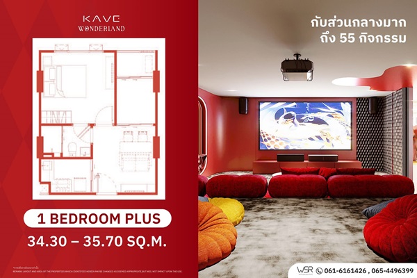 คอนโดใหม่ Kave Wonderland หนึ่งเดียวในรังสิต ใกล้ ม.ธรรมศาสตร์ รังสิต เลี้ยงสัตว์ได้ ซื้อคุ้มากกว่าเช่า โทร 061-6161426