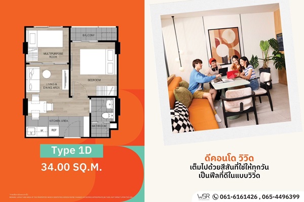 ห้ามพลาด Dcondo Vivid Rangsit ทำเลดีมาก ใกล้ม.กรุงเทพ พร้อมรถรับ-ส่งถึงหน้ามหาลัย โทร 065-4496399