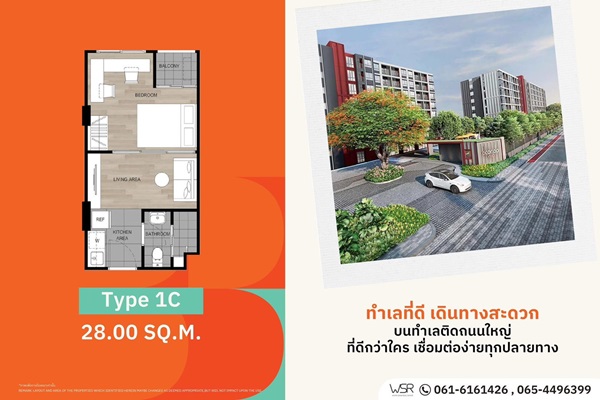 ห้ามพลาด Dcondo Vivid Rangsit ทำเลดีมาก ใกล้ม.กรุงเทพ พร้อมรถรับ-ส่งถึงหน้ามหาลัย โทร 065-4496399