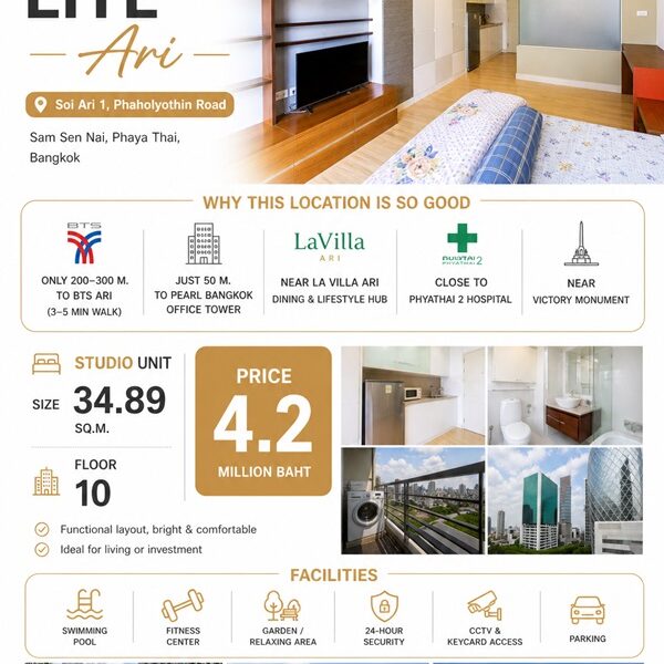 ขายคอนโด Noble Lite Ari ใกล้ BTS อารีย์ ห้องสตูดิโอ ขนาด 34.89 ตร.ม. ชั้น 10 ใกล้ BTS อารีย์ โทร 081-6268092 เจ้าของขายเอง
