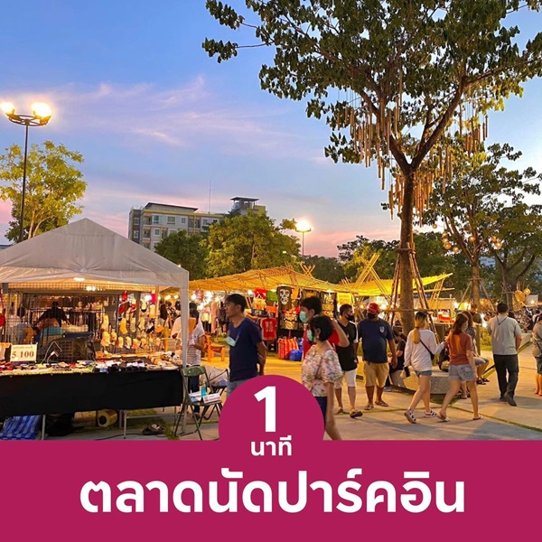 dcondo sense Bangsaen คอนโด ใกล้ ม.บูรพา พร้อมอยู่แต่งครบ Fully Furnished โทร 093-1681685
