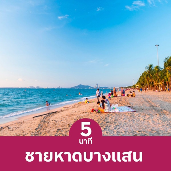 ขายคอนโดใหม่ dcondo sense Bangsaen ชลบุรี ใกล้ ม.บูรพา พร้อมอยู่ แต่งครบ โทร 0931681685