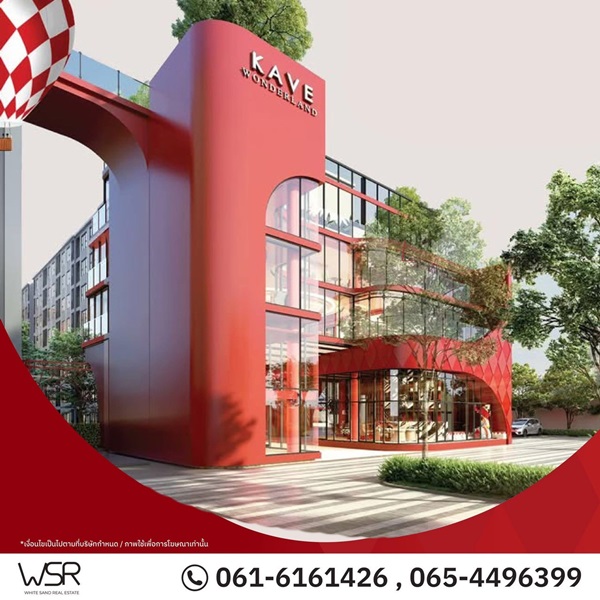 Kave Wonderland คอนโดใกล้ ม.ธรรมศาสตร์ แต่งครบ พร้อมเข้าอยู่ โปรพิเศษ โทร 061-6161426