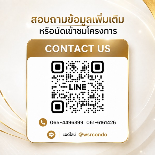 PYNN Kaset by Sansiri พินน์ เกษตร - คอนโด Pet-Friendly ใกล้ ม.เกษตร โทร 0654496399