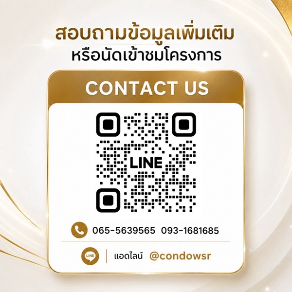 คอนโด Kave Coco บางแสน ใกล้ ม.ลัยบูรพา ใกล้ทะเลบางแสนเพียง 5 นาที พร้อมอยู่ โทร 0931681685