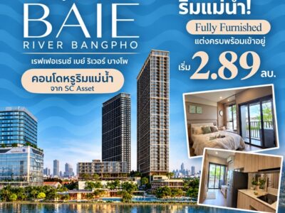 reference baie river bangpho คอนโดหรู ทำเลบางโพ พร้อมวิวโค้งแม่น้ำเจ้าพระยา โทร082-9946364